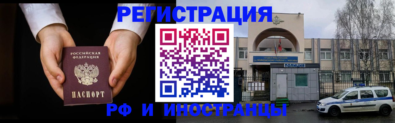 прописка поиск в Нягани